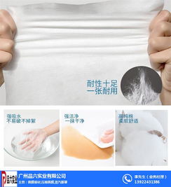 棉柔巾貼牌加工 品六源頭工廠助力美容服務(wù)升級