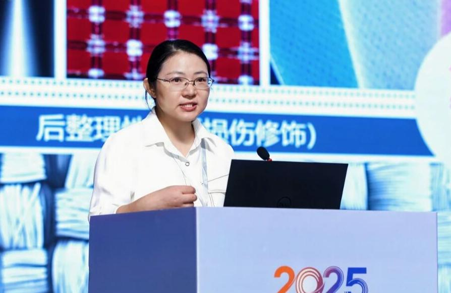 2025中產協水刺非織造布分會年會暨全國第二十九次水刺非織造布生產技術與應用交流會圓滿舉行，聚焦技術創新與產業升級