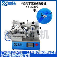 沈陽實(shí)業(yè)電機(jī)廠 以半自動張縮繞線模專利為核心，打造貼標(biāo)機(jī)械領(lǐng)域的創(chuàng)新力量